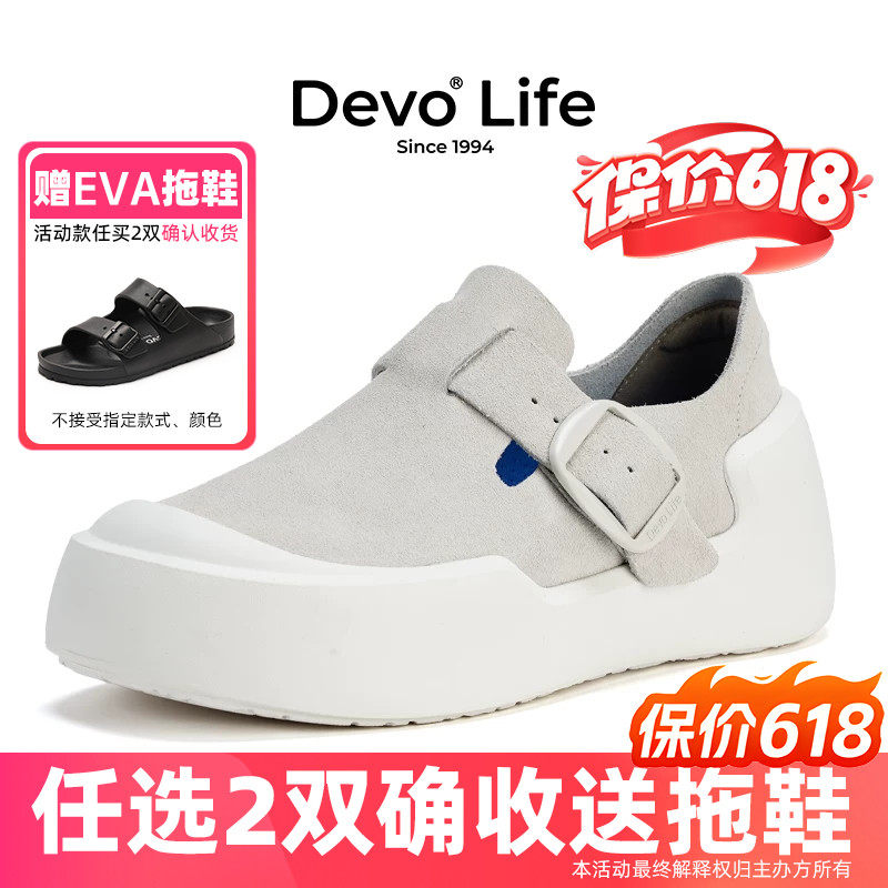 Devo/的沃真皮勃肯鞋反绒皮软木鞋全包厚底女士休闲24090