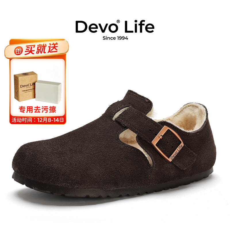 Devo的沃毛毛鞋加绒保暖秋冬棉鞋