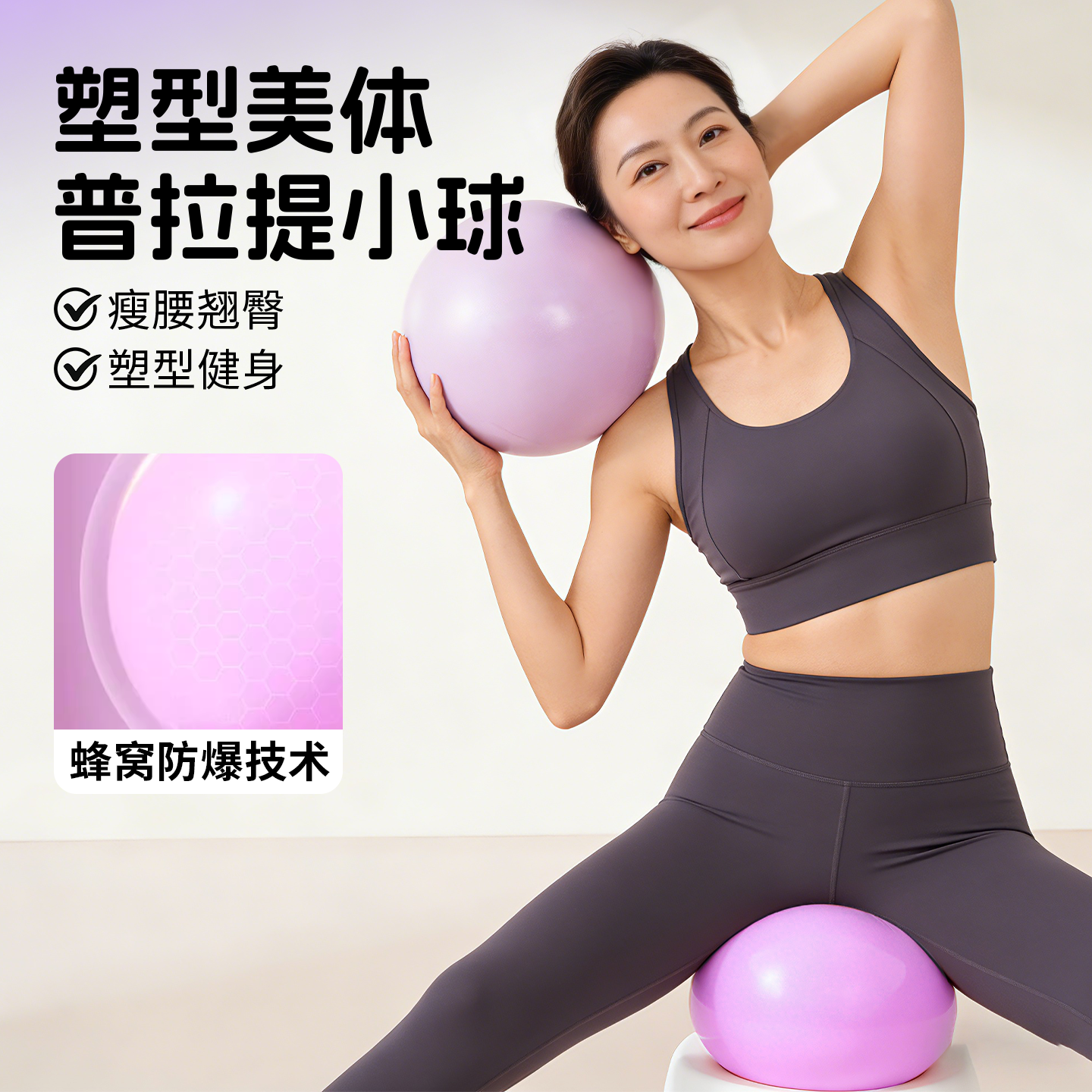 普拉提小球瑜伽球成人专用盆底肌产后八爪鱼修复健身防爆训练球