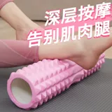 Йога вспомогательные инструменты пена оси мышечные релаксации профессиональные волны -зубные палочки тонкие ролики теленка