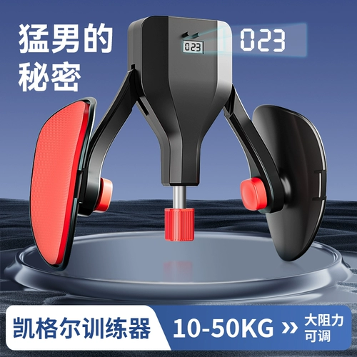 Caiger PC Muscle Trainer Ноги мужчины, практикующие артефакт Внутренние бедра могут регулировать силу мышц нижней конечности 40 кг