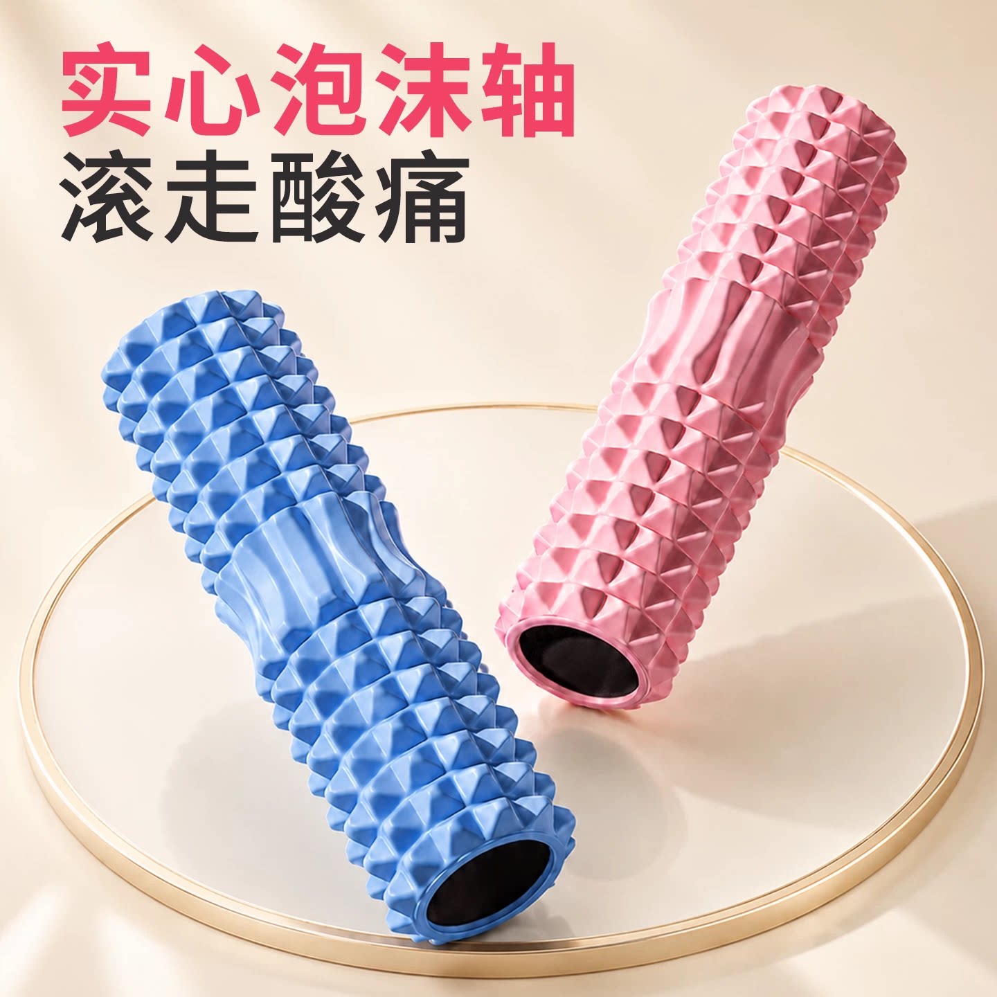 泡沫轴肌肉放松专业滚轴瑜伽器材