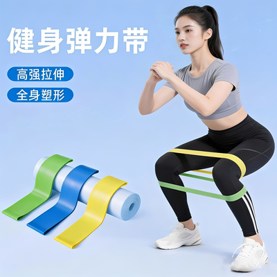 弹力带腿部肌肉训练器膝盖锻炼