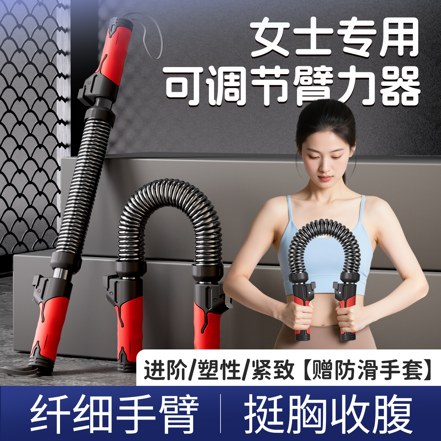 臂力棒女士新型可调节臂力器40公斤锻炼手臂小臂肌肉力量训练器材