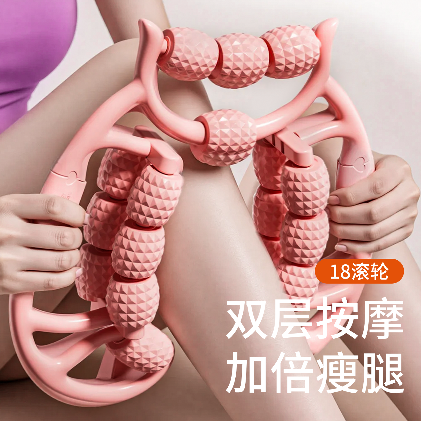 腿部按摩器小腿肌肉放松大腿