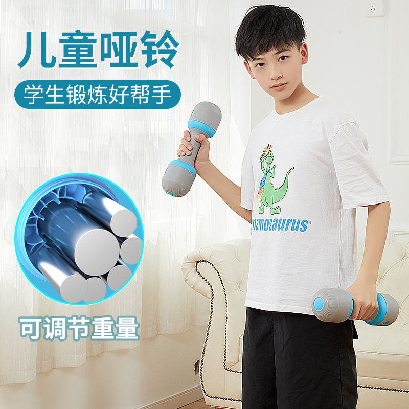 Mafitness哑铃儿童可调节