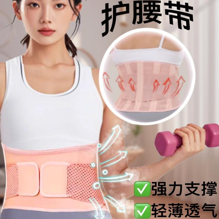 护腰带健身专业运动力量训练跳绳跑步减肥专用收腹束腰女腰封薄款