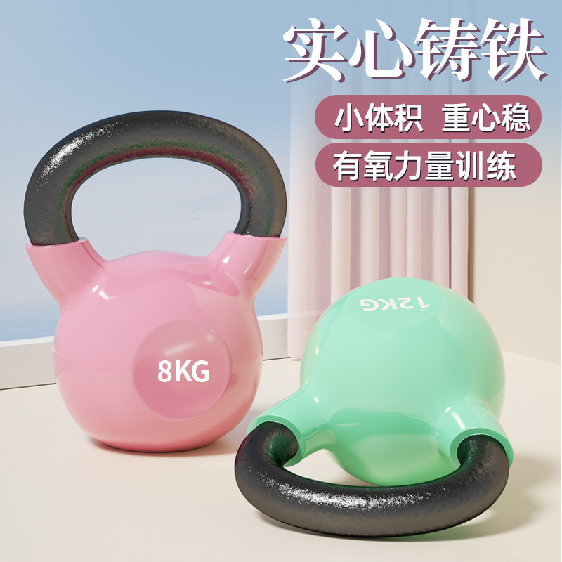 铸铁壶铃专业实心瘦肚子