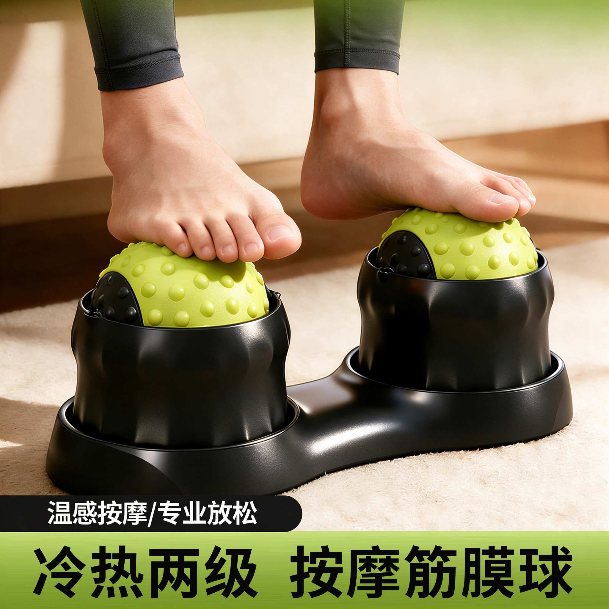 足底筋膜球按摩球脚底膜筋球