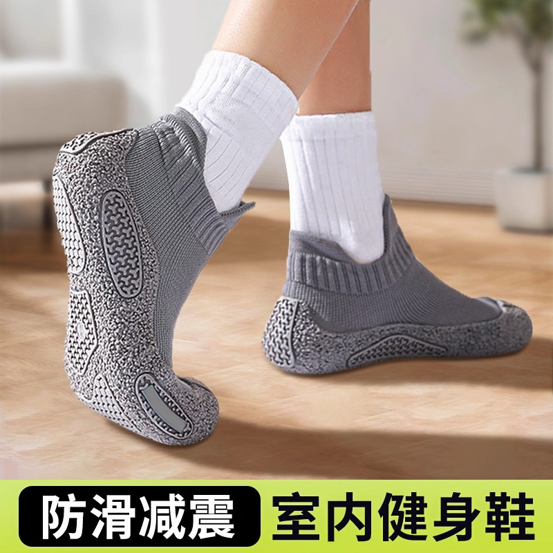 室内运动鞋女款静音防滑健身瑜伽鞋在家运动穿的专用静音软底鞋子