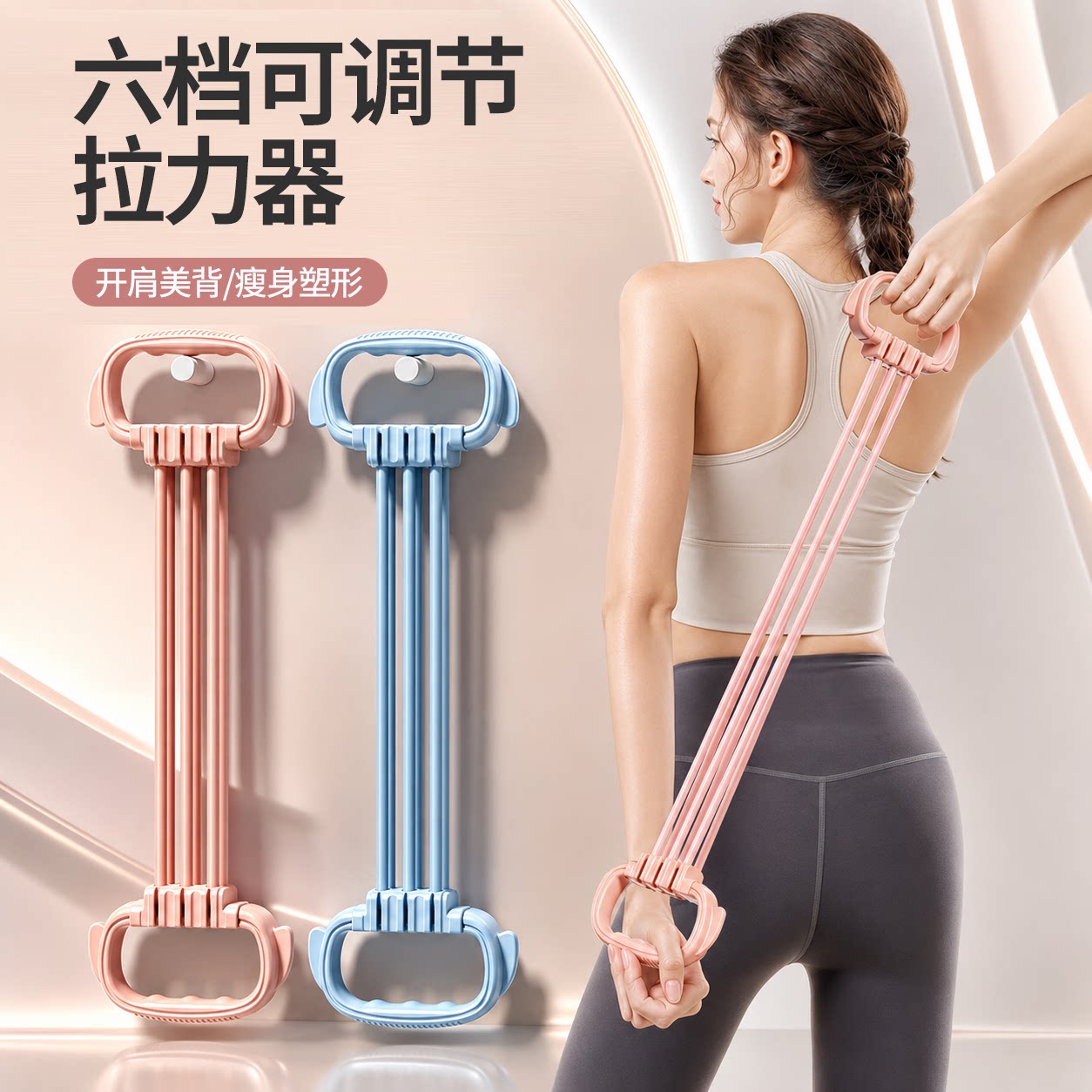 弹力带练背开肩美背拉力器女开背拉力绳阻力带力量训练背神器拉伸