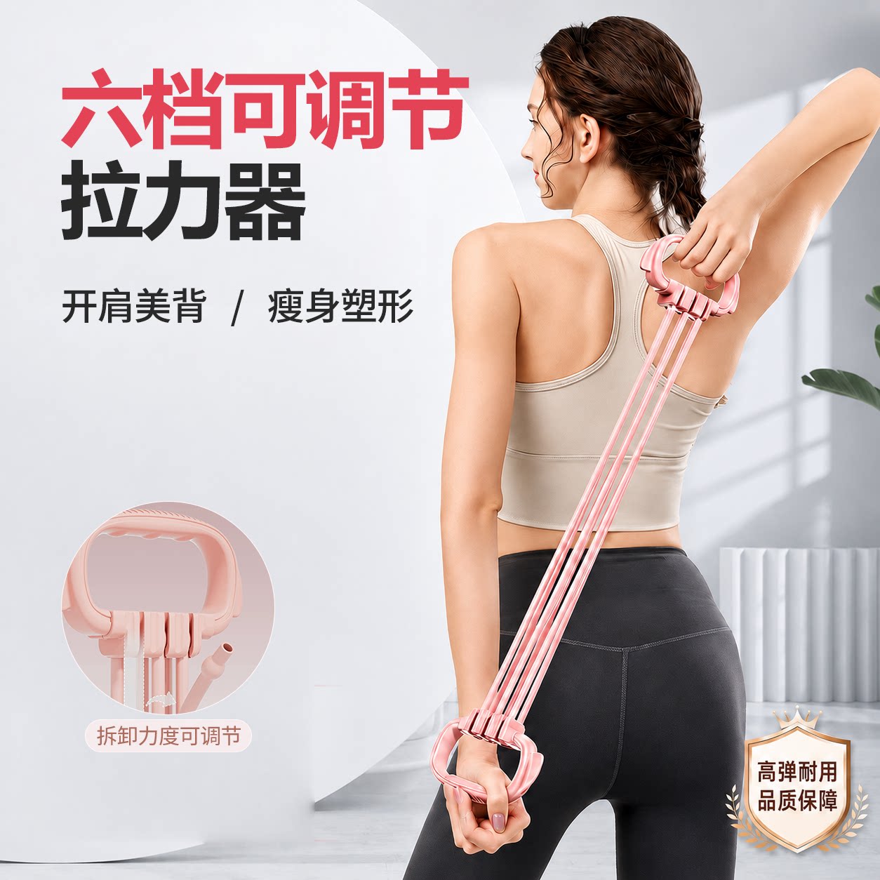 弹力带练背开肩美背拉力器女开背拉力绳阻力带力量训练背神器拉伸