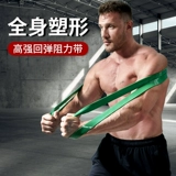 Эластичный вспомогательный эластичный ремень для спортзала, спортивная резинка для тренировок