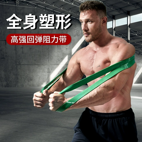 Эластичный вспомогательный эластичный ремень для спортзала, спортивная резинка для тренировок
