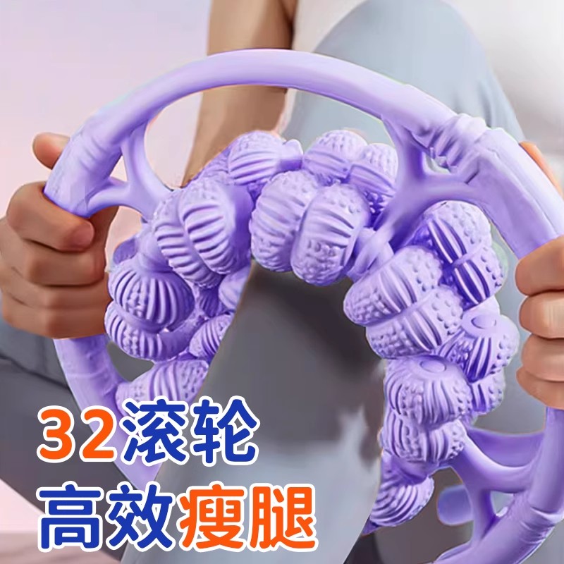 腿部按摩器小腿肌肉放松大腿部