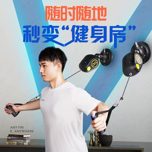 Мужской трос для спортзала, универсальное оборудование для тренировок, домашнее оборудование