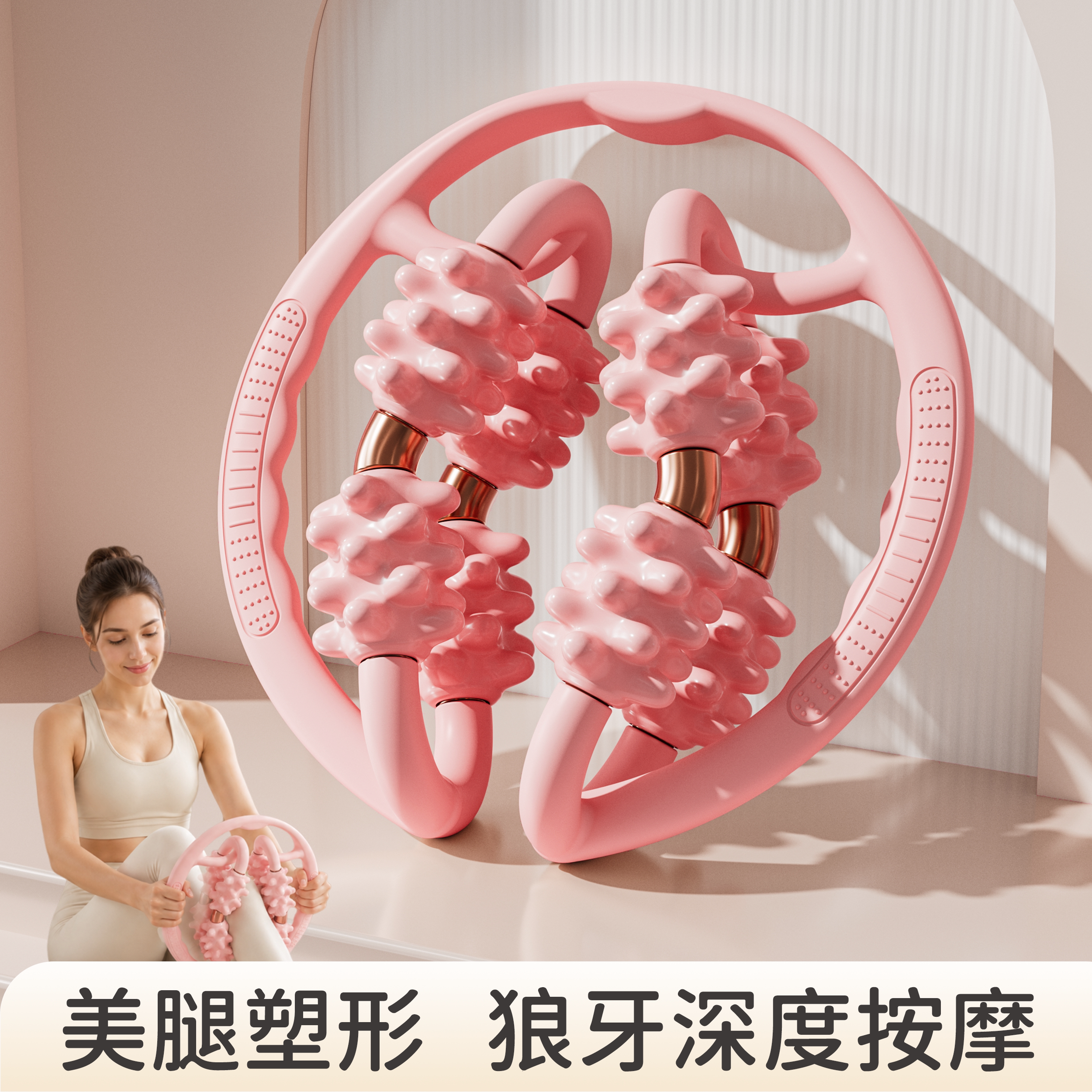 瘦腿神器夹腿训练器腿部放松按摩