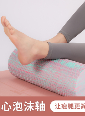 泡沫轴肌肉放松专业滚轴运动实心滚筒初学者瘦腿无凸起瑜伽健身