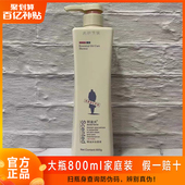 阿道夫香水沐浴露800g正品 持久留香 润肤精油男女士 魅力经典 保湿