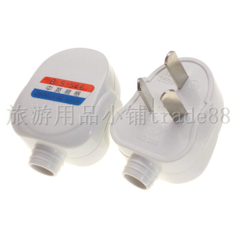 正品永坚099鼠标国标普通小三扁脚插头 三相免焊接线插头10A 250V
