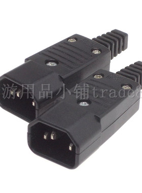 IEC320-C14机箱电源插头对接IEC320-C13 PDU品字公头免焊拼装单价