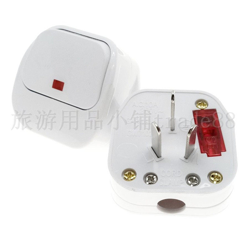国标三扁免焊自接线电源插头 带大翘板开关指示灯保险管 10A 250V
