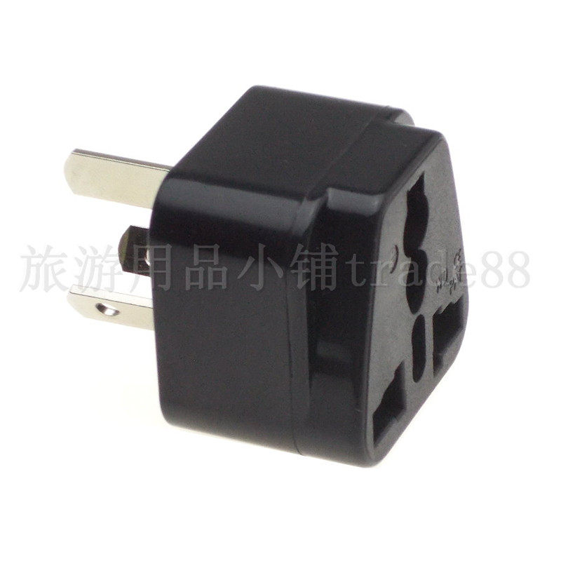 国标澳标三扁万能转换黑色插头转换器转换插座 三脚插头