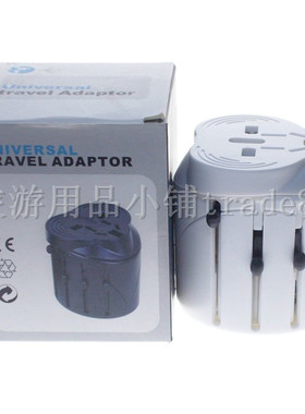 白色推式全球通旅行转换插头英国美国日本泰国 中国香港电源插座