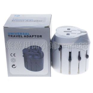 白色推式全球通旅行转换插头英国美国日本泰国 中国香港电源插座