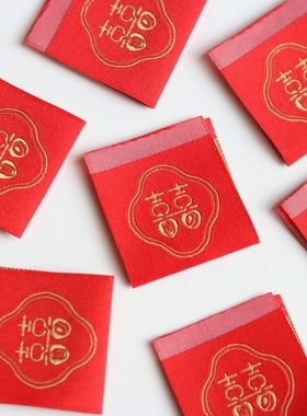 婚庆伴手礼红色烫金对折布标织唛标服装辅料领标设计定制源头