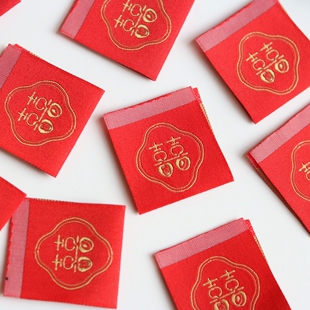 婚庆伴手礼红色烫金对折布标织唛标服装 辅料领标设计定制源头