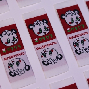 可爱卡通小熊猫布标织唛服装 辅料领标手工DIY花边源头工厂现货