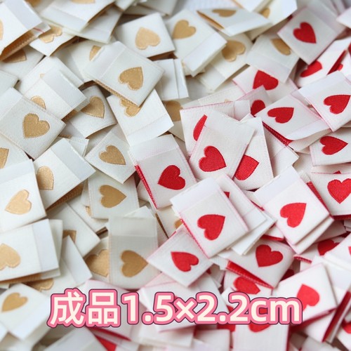 小尺寸双面爱心对折织唛大肠圈布标服装辅料领标设计定制织标现货