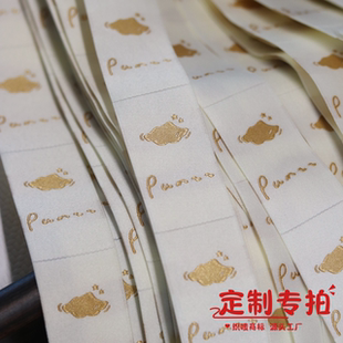 商标服装辅料布标订制印唛织唛袖章水洗定做标定做领标水洗衣服标