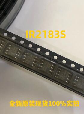 全新进口原装 IR2183STRPBF  SOP-8封装IR2183S门驱动器IC芯片