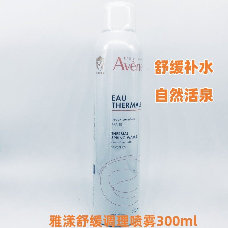 国内专柜雅漾舒泉调理喷雾300ml2028年1月正装有塑封
