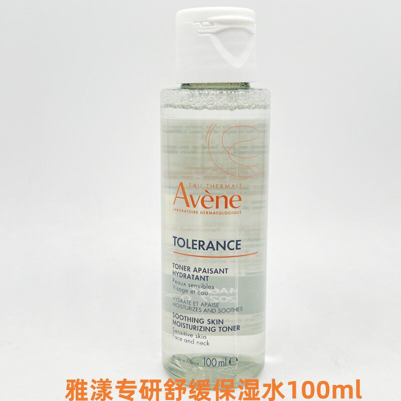 雅漾专研舒缓保湿水100ml 修护屏障敏感肌退红舒敏水润27年7月