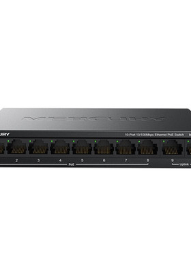 mercury水星 MS10CPS 10口百兆PoE网络交换机 无线AP 超距PoE供电模块