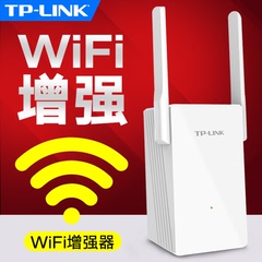 TP-Link WIFI信号放大器 无线网扩展器TL-WA832RE 无线中继器 扩大器增强器 300M路由家用穿墙王兼容小米设备