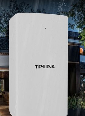 TP-LINK普联 TL-FC311B-P3 千兆光纤收发器单模单纤光电转换12V直流DC电源输出室光收发·电源一体机