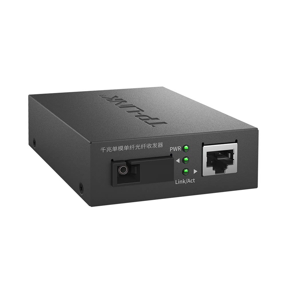 TP-LINK  TL-FC311B-20工业级 千兆光纤收发器单模单纤转换模块
