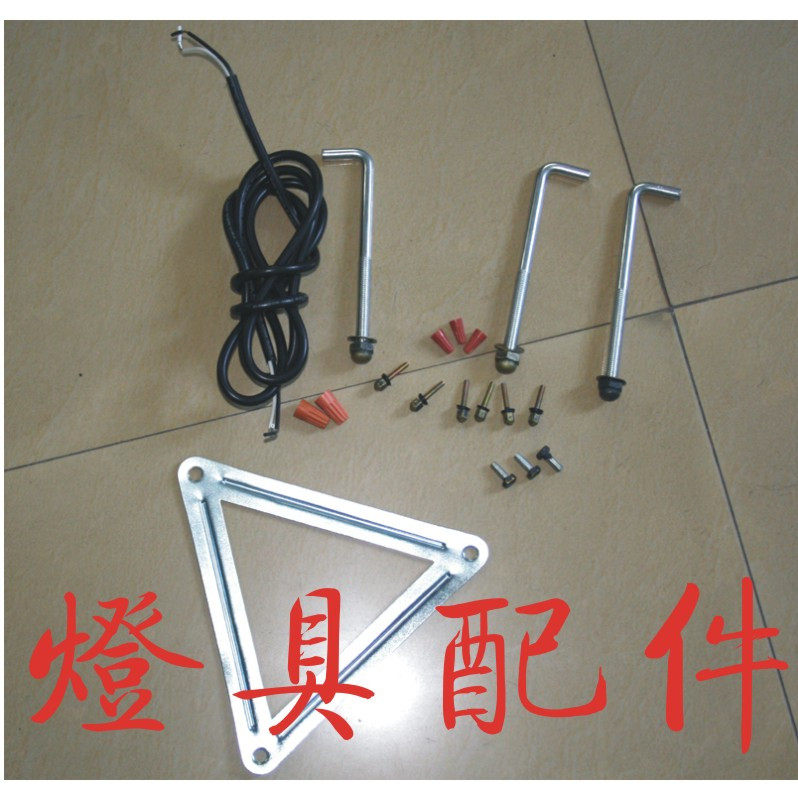 亨莱特灯具配件定做款专用链接单拍无效拍前请与客服联系|ruв категории награду материалов, огни освещения, арматура светильника - от Buy2taobao.com для оказания профессиональной услуги покупки агента Taobao