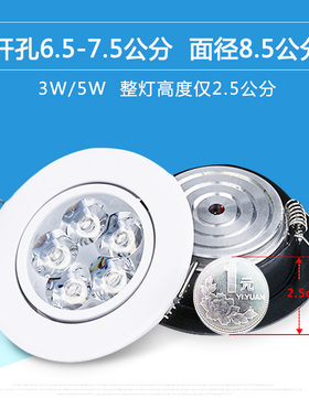 黑色超薄led小射灯嵌入式天花灯3W5W瓦开孔7.5cm公分6.5cm70 75mm