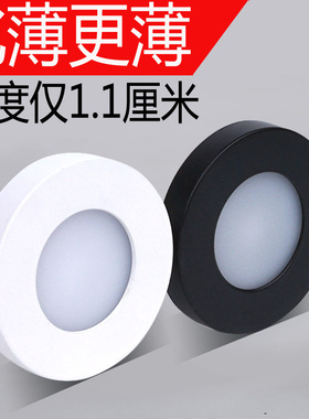 明装超薄led小筒灯3W瓦免开孔柜台展柜灯迷你厚度1公分层板吸顶灯