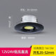 DC12V24V伏嵌入式 led小射灯1W3W开孔5公分3.5cm40 50mm酒柜展柜灯