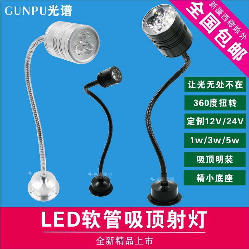 LEDÈí¹ÜÉ䵯Ã÷×°²Ê¹â1w3w5wÕ¹Ìü±³¾°Ç½KTV¾Æ°ÉÎü¶¥ÉßÍä¹ÜºìÀ¶»Æ¹â