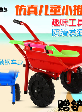 儿童沙滩小推车玩具幼儿园玩雪推车户外大号3宝宝加厚翻斗工程车