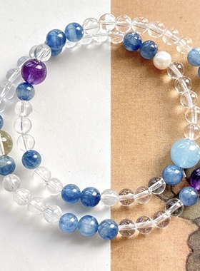 天然白水晶海蓝宝 蓝晶石两圈多宝手链女款水晶手串