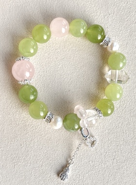 天然粉晶 岫玉 多宝手链女款单圈手串时尚百搭饰品礼物