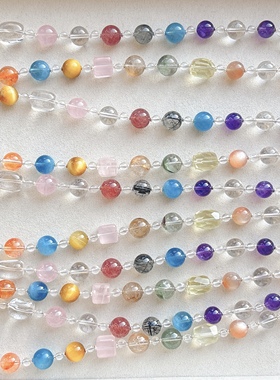 天然水晶多宝项链  粉晶 海蓝宝多宝女款项链